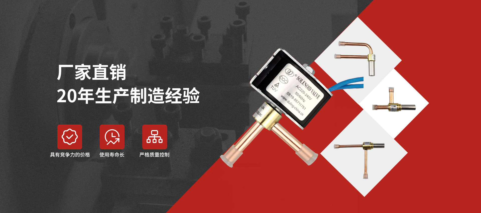 廠(chǎng)家直銷(xiāo)20年生產(chǎn)制造經(jīng)驗(yàn)