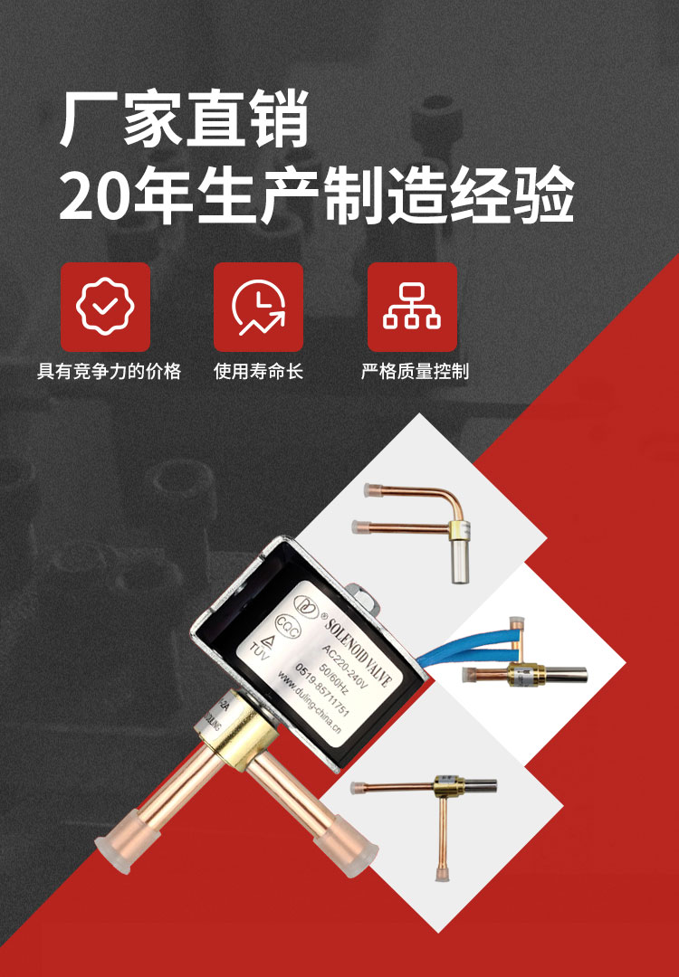 廠(chǎng)家直銷(xiāo)20年生產(chǎn)制造經(jīng)驗(yàn)