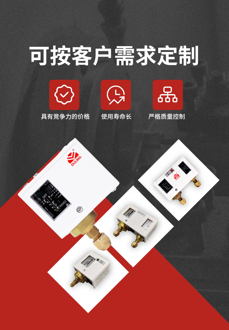 可按客戶(hù)需求定制